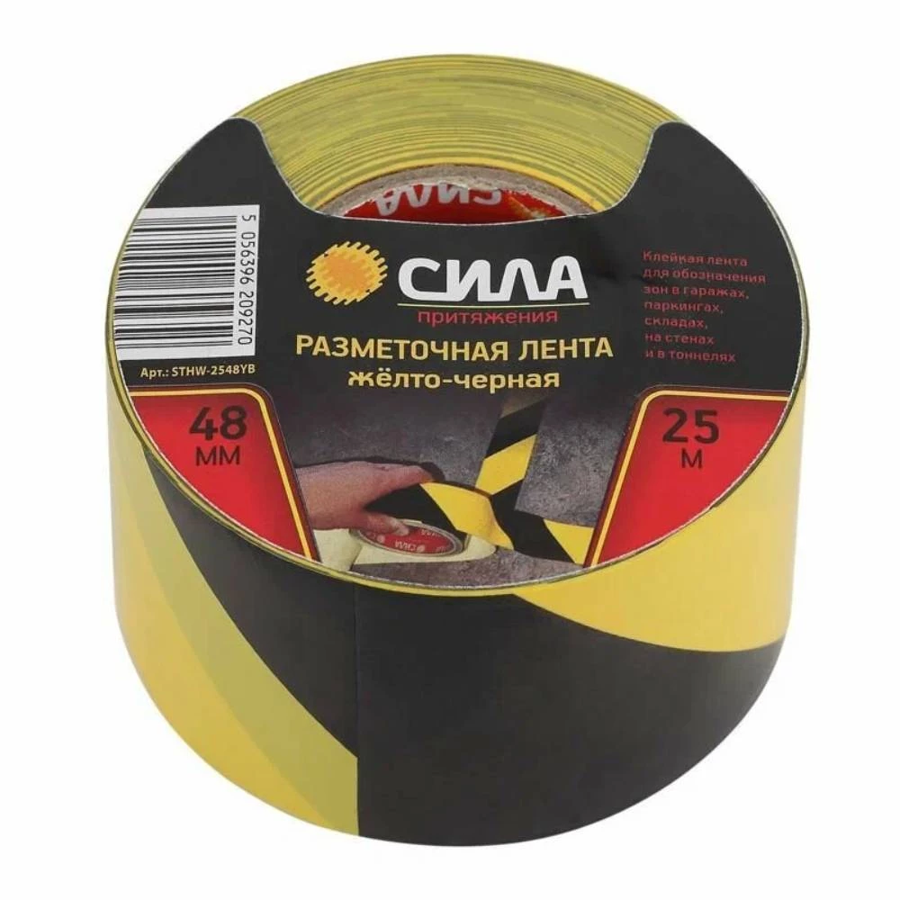 Лента разметочная СИЛА 25м x 48мм x 0.15мм, клейкая, ширина 48 мм, длина ленты 25 м, материал - ПВХ, цвет - желто-черный Лента разметочная СИЛА 25м x 48мм x 0.15мм, клейкая, ширина 48 мм, длина ленты 25 м, материал - ПВХ, цвет - желто-черный