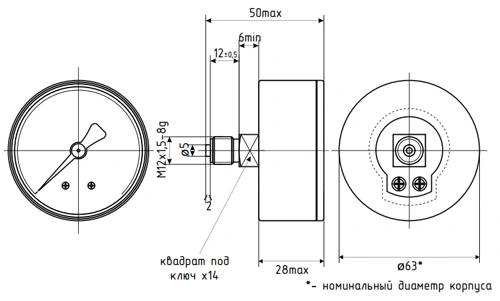 Вакуумметр ФИЗТЕХ ВП2-Уф -100-0 кПа d.63 класс точности 2.5, резьбовое соединение G1/4, степень защиты корпуса IP40, общетехнический, центрально-осевое присоединение